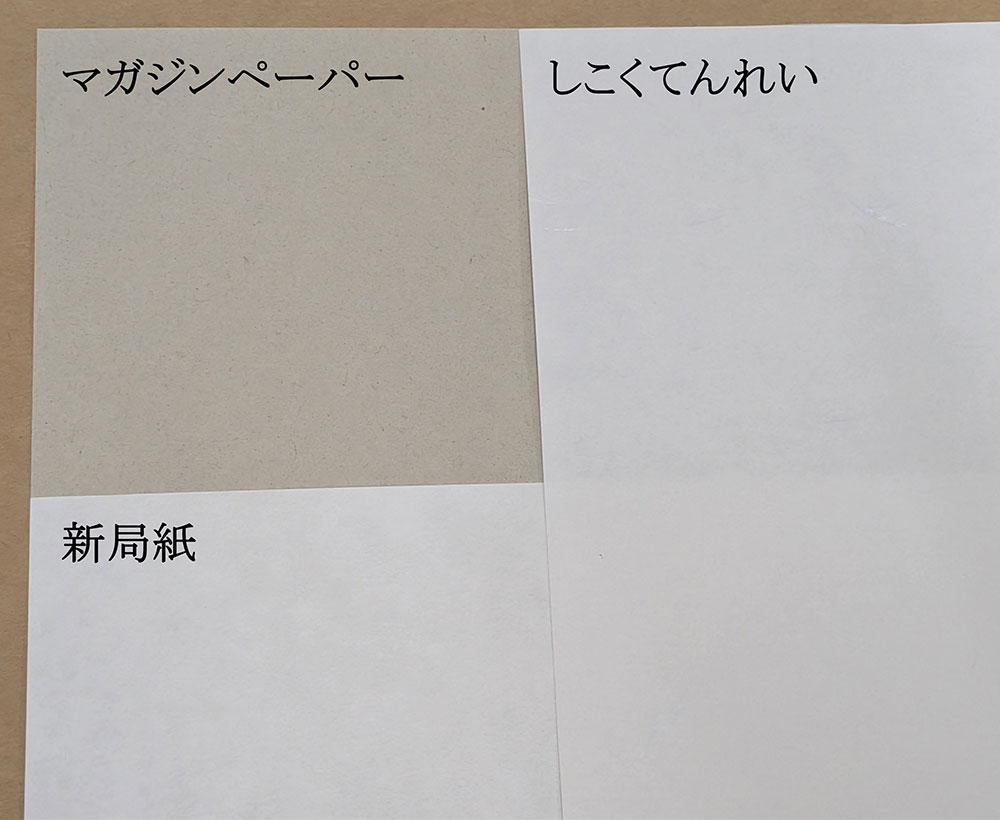 e3matsumoto様　ご依頼ページ コピー]フルカラーチラシ・フルカラーポスター│同人誌印刷［夢工房